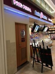 サーティワンアイスクリーム　イオンタウン守谷店