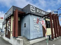 牛角　簗瀬店