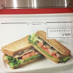 ベックスコーヒー　大宮新幹線店