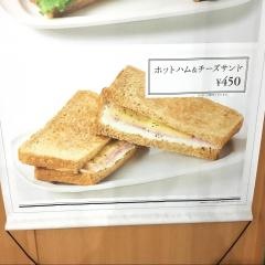 ベックスコーヒー　大宮新幹線店