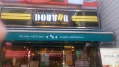 ドトールコーヒーショップ　経堂農大通り店