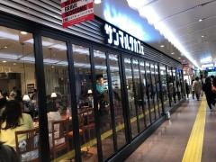 サンマルクカフェ　神戸さんちか店