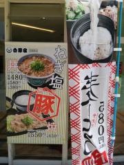 吉野家　フレンテ西宮店