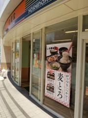 吉野家　フレンテ西宮店