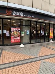 吉野家　フレンテ西宮店