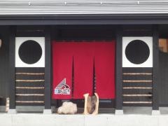新富寿し