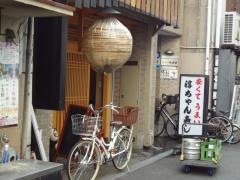 淳ちゃん寿司