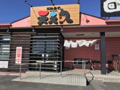 天天丸　重信店