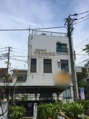 伊豆田珈琲店