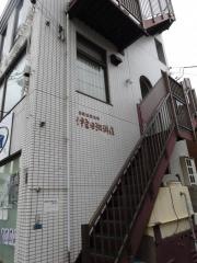 伊豆田珈琲店