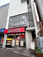 三本コーヒー稲毛店