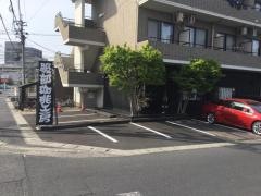服部珈琲工房川津店