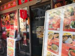 狸小路飯店