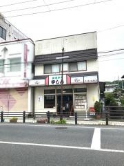 中しん食堂