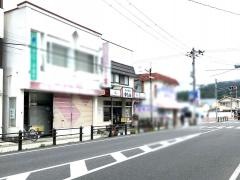 中しん食堂