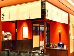 京都三条かつくら北千住店
