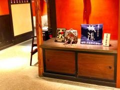 京都三条かつくら北千住店