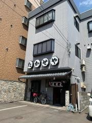 たかせや