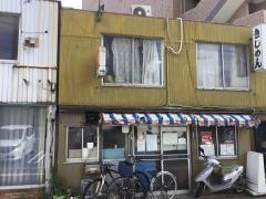 開治屋