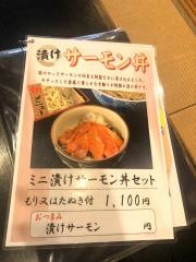 小進庵