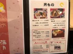満月
