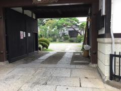 和田家