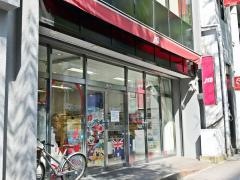ＪＴＢ熊本店