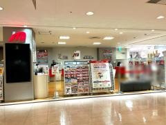ＪＴＢアトレ川崎店