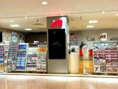 ＪＴＢアトレ川崎店