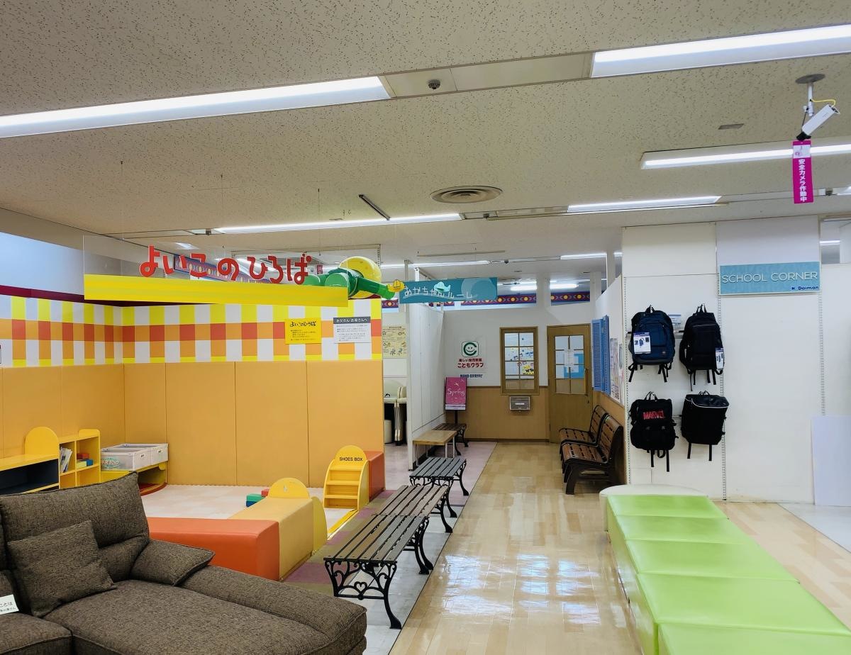 イオン内にあります