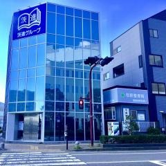 茨進　日立駅前校２号館