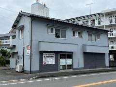 長命整体治療院