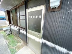 江南施療院