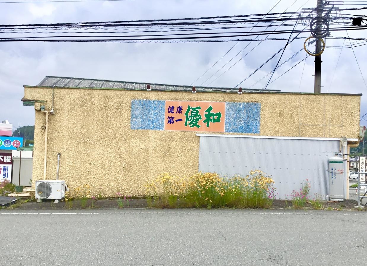 側面の外観写真