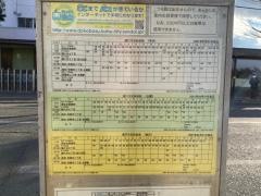 「北六番丁小学校前」バス停留所