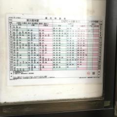 「新座中学校」バス停留所