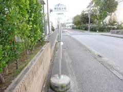 「誉田給水場」バス停留所