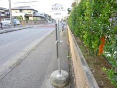 「誉田給水場」バス停留所