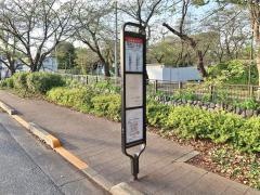 「団地上水端」バス停留所