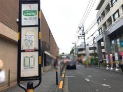 「玉川学園前駅南口」バス停留所