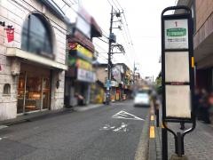 「玉川学園前駅南口」バス停留所