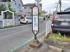 「市民グランド入口」バス停留所