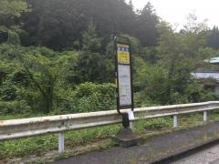 「慶福寺」バス停留所