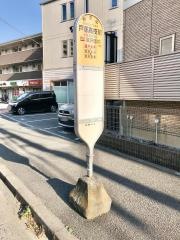 「戸塚高校前」バス停留所