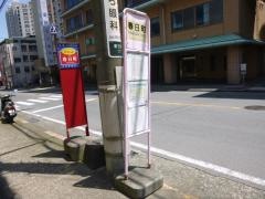 「春日町」バス停留所