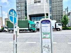 「市民防災センター」バス停留所