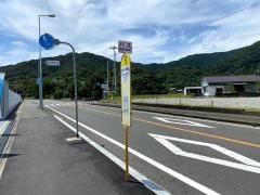 「竜串海洋館前」バス停留所