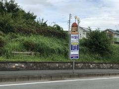 「青葉小学校前」バス停留所