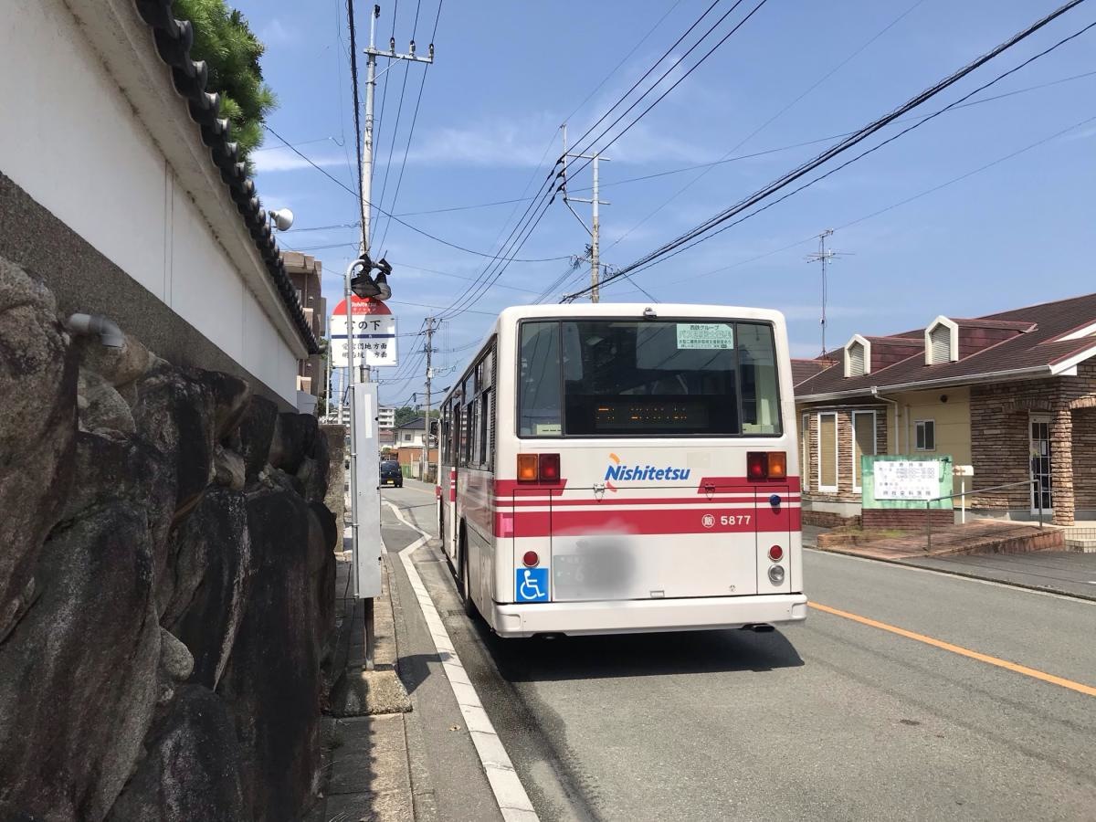 宮の下バス停
