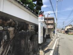 「宮の下(飯塚市)」バス停留所